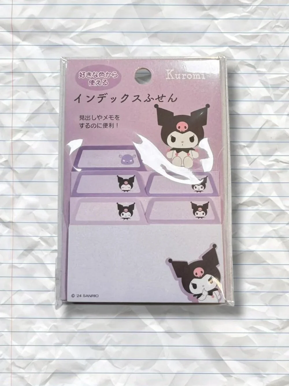Kuromi Sticky File Tabs